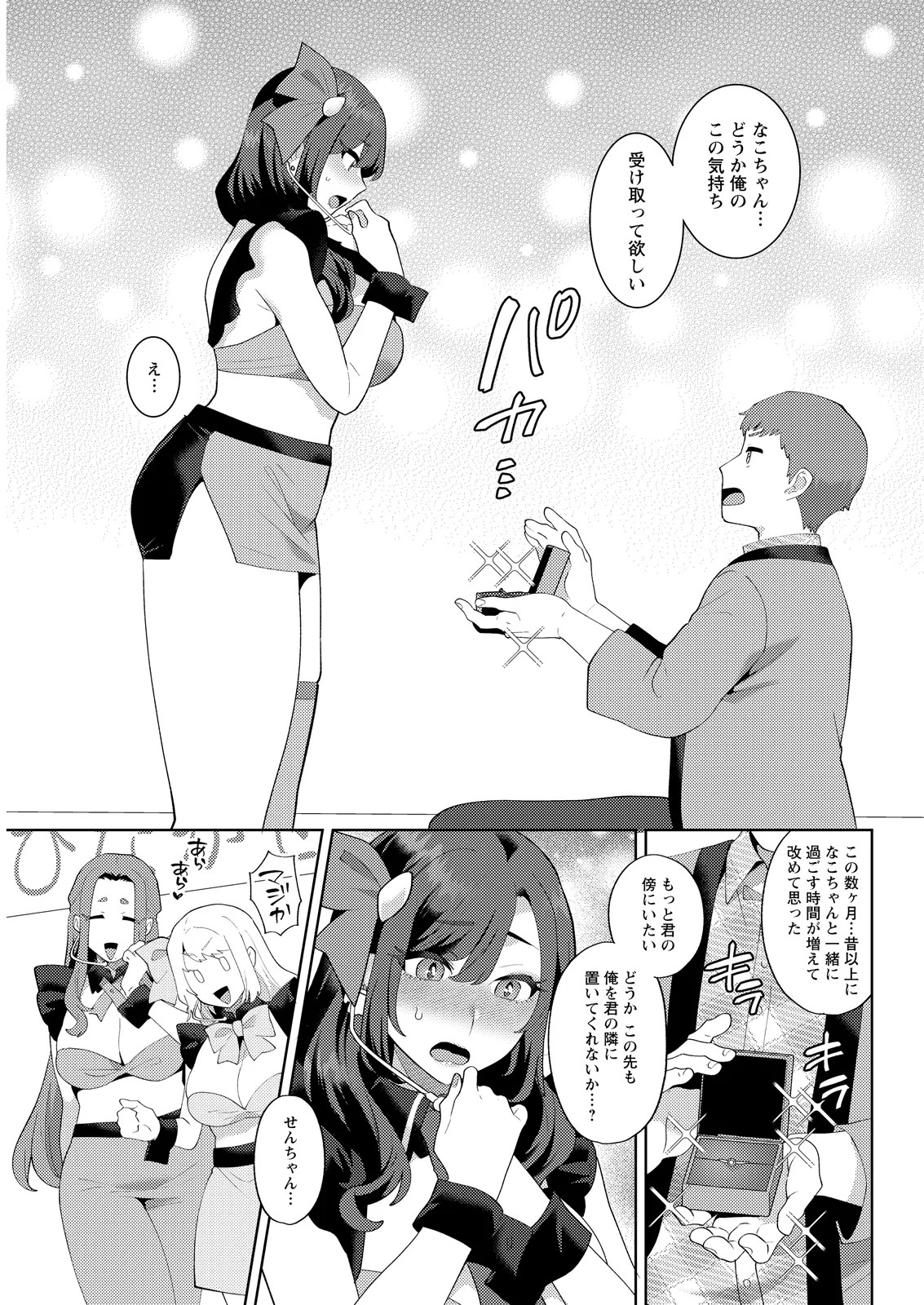 Page 317