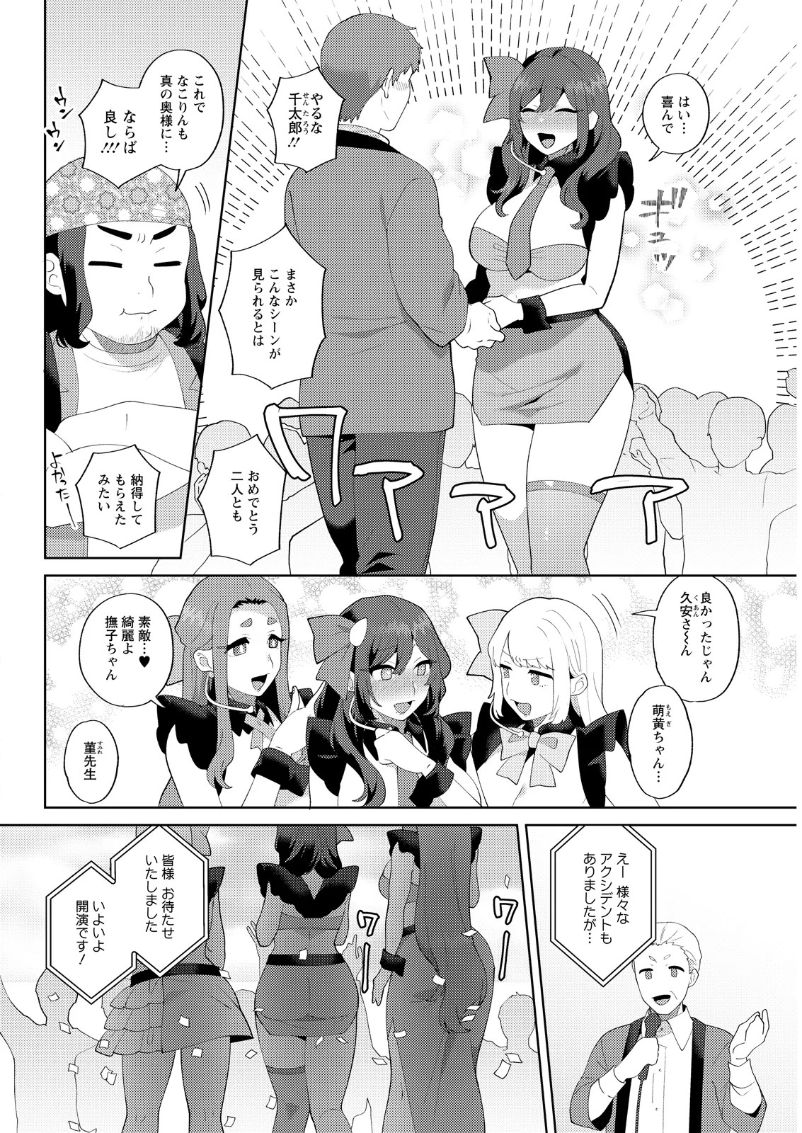 Page 318