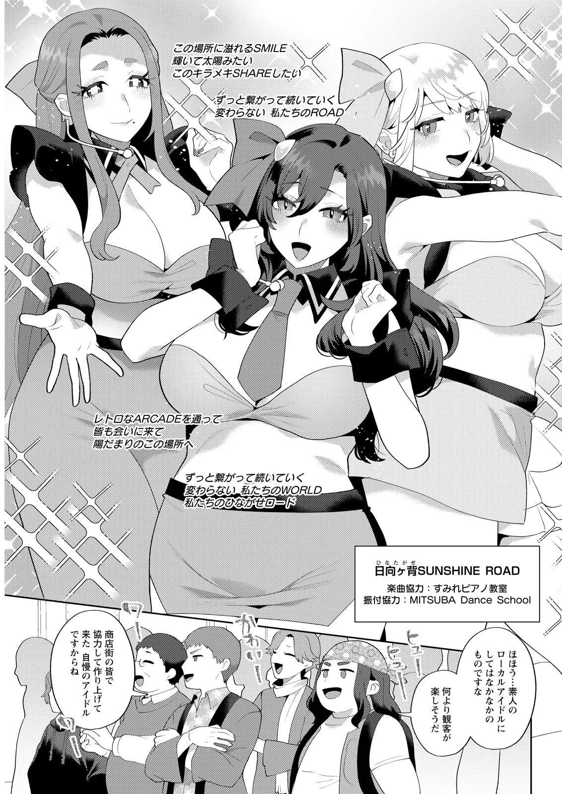 Page 319