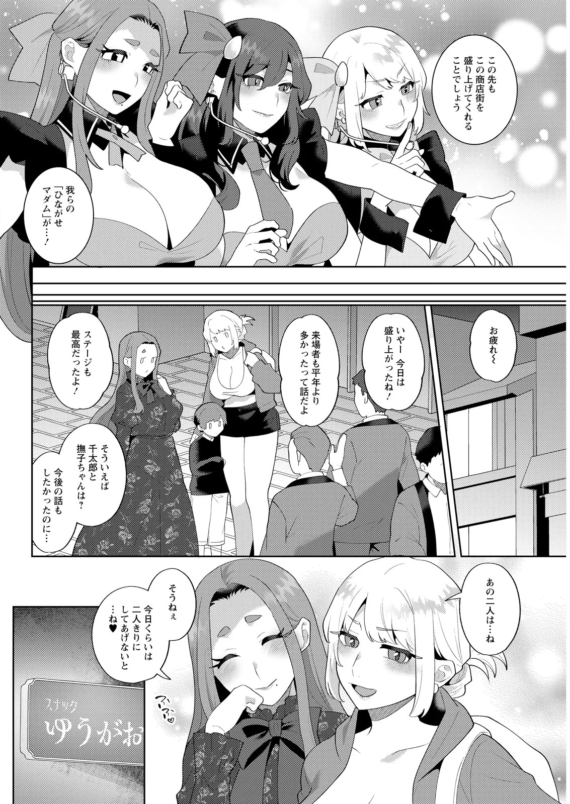 Page 320