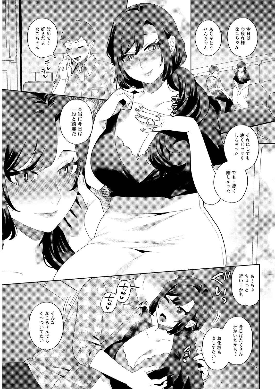 Page 321