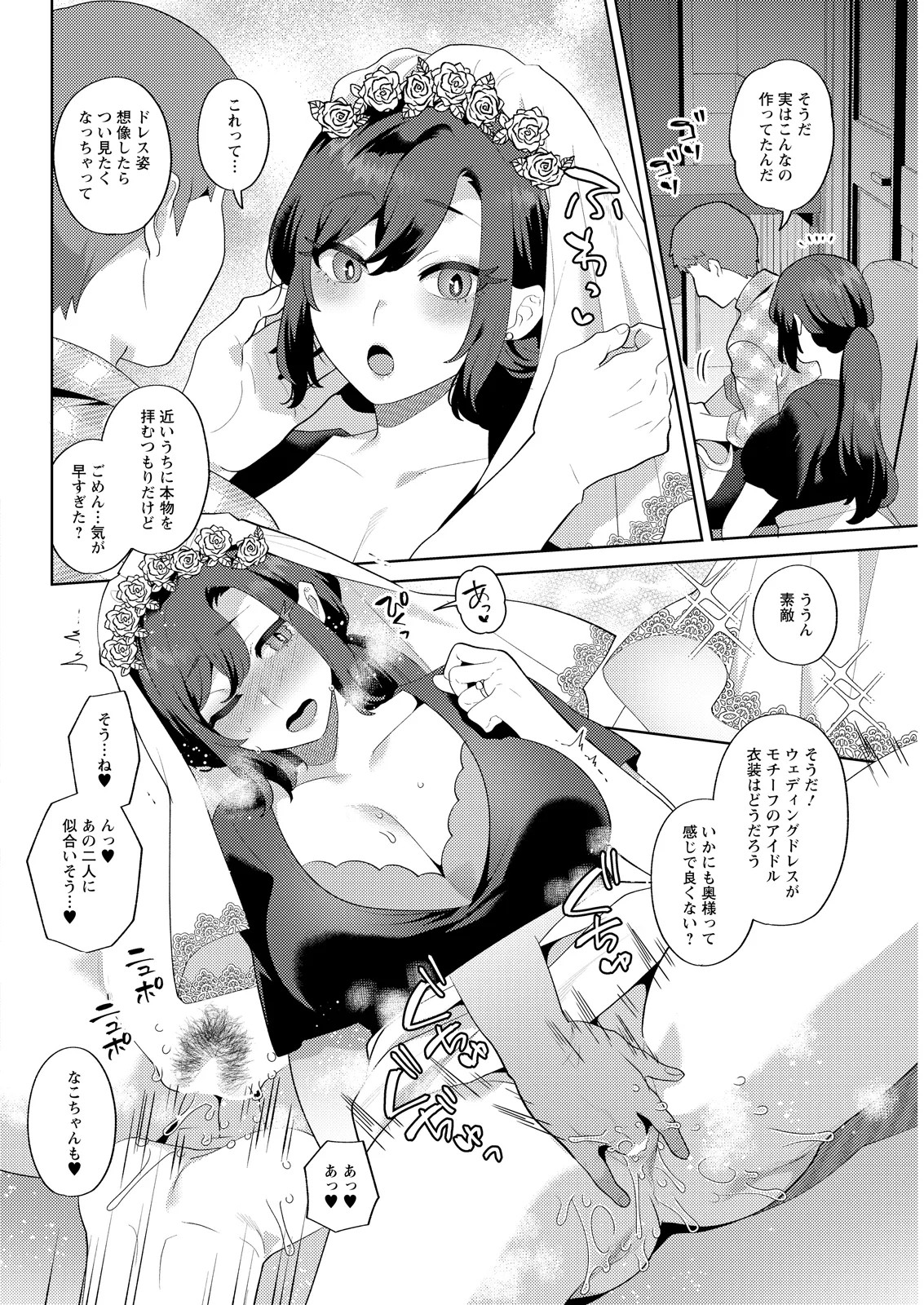 Page 322