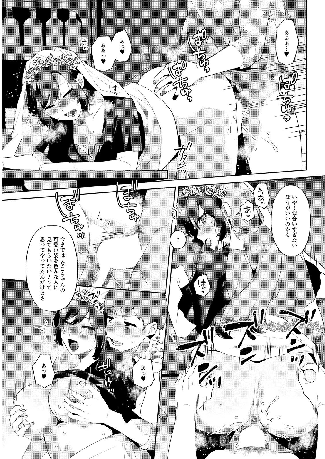 Page 323