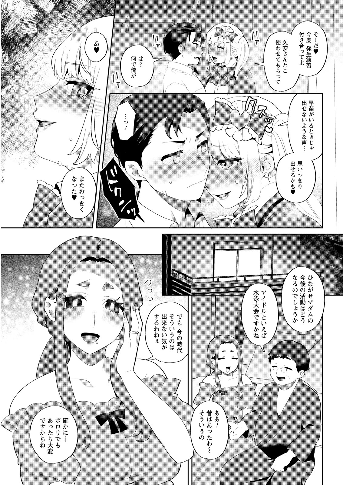 Page 329