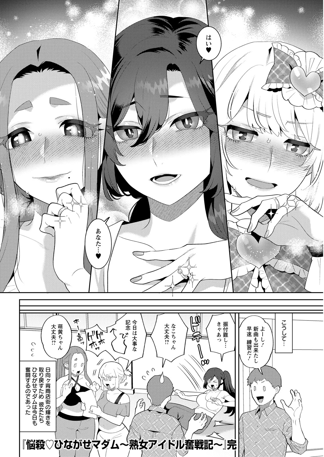 Page 332