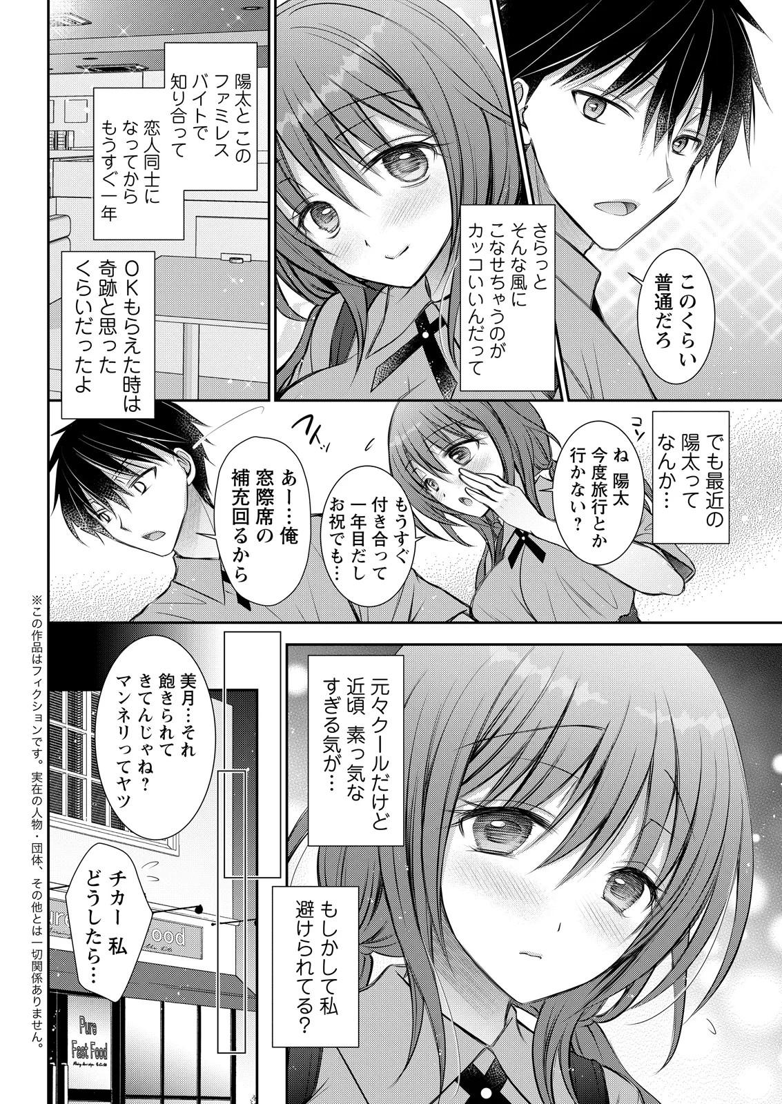 Page 334