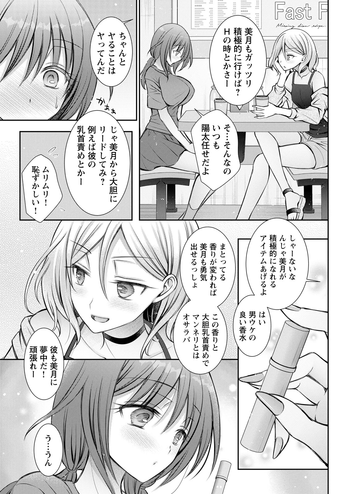 Page 335