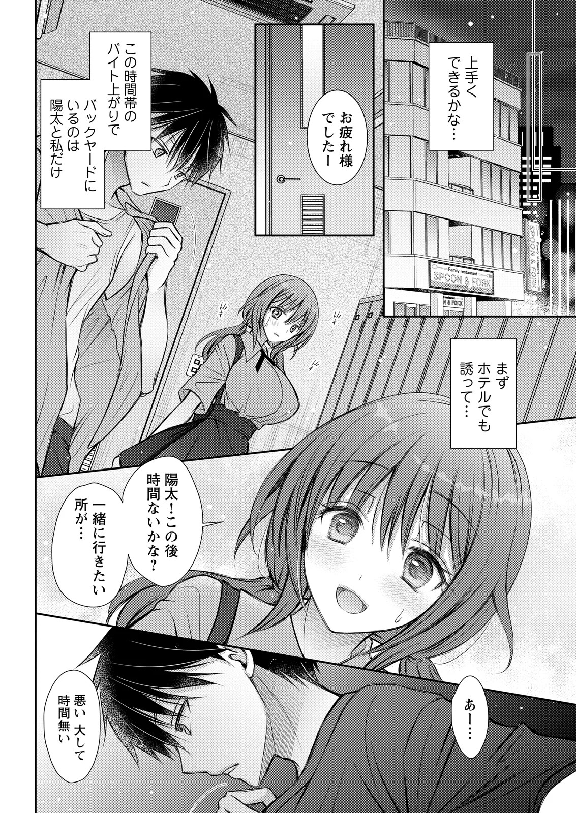 Page 336