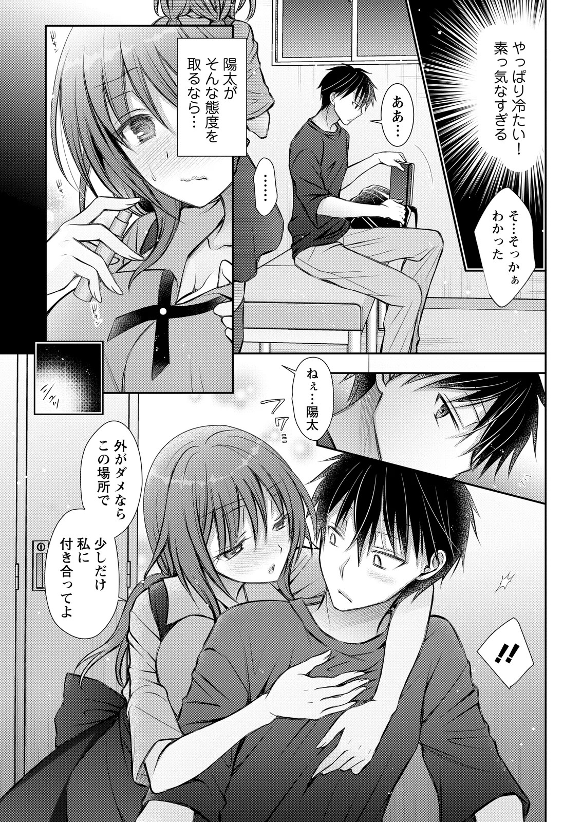 Page 337