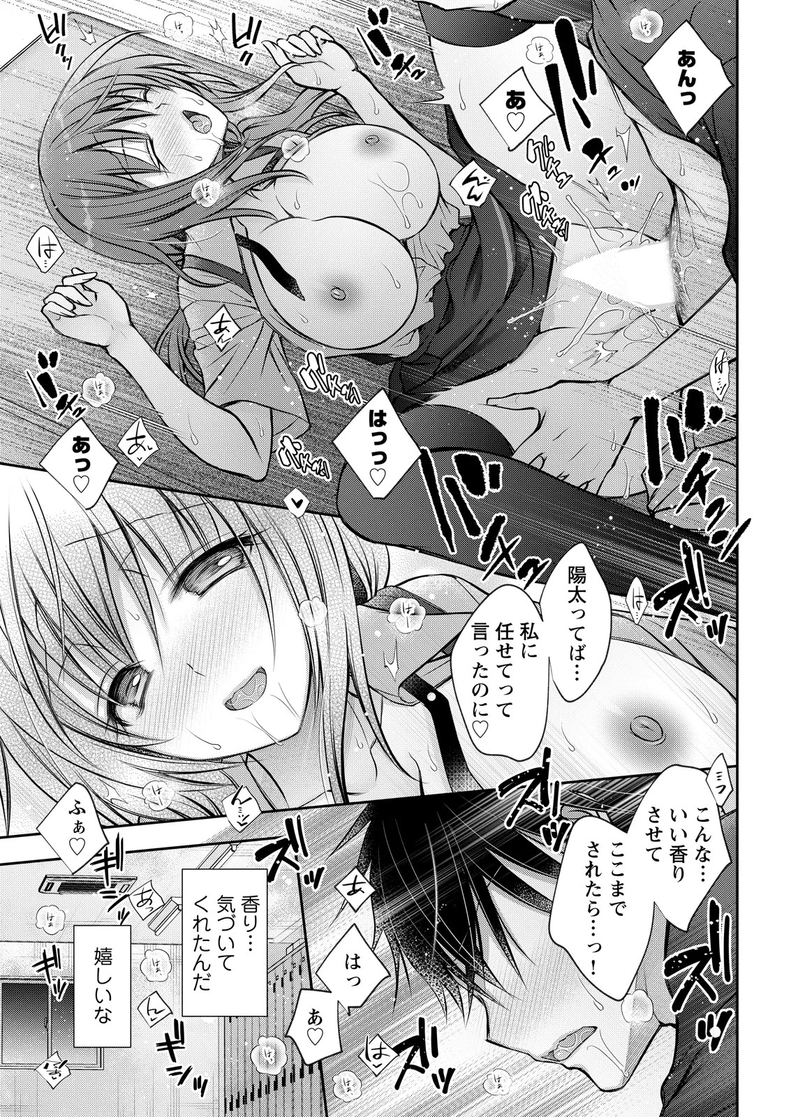 Page 349