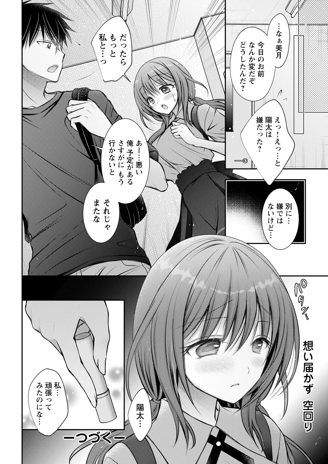 Page 352