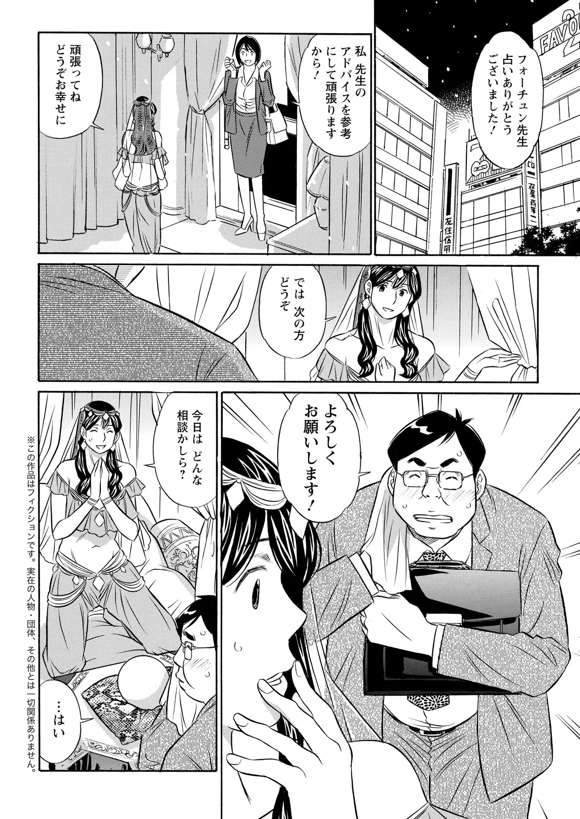 Page 354