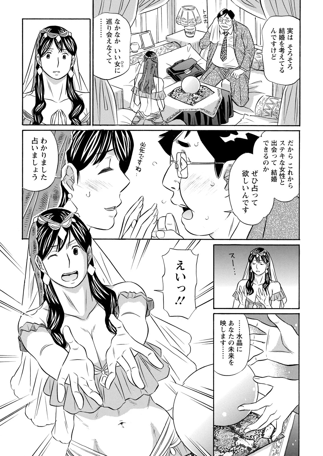 Page 355