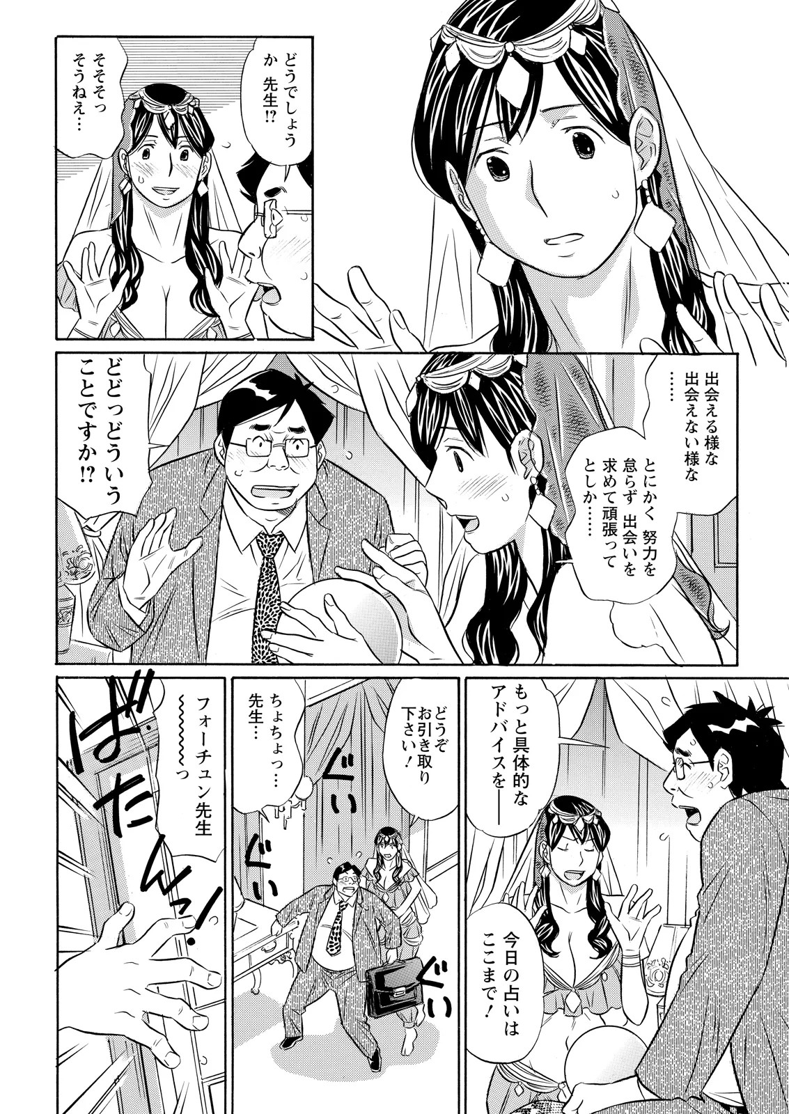 Page 356
