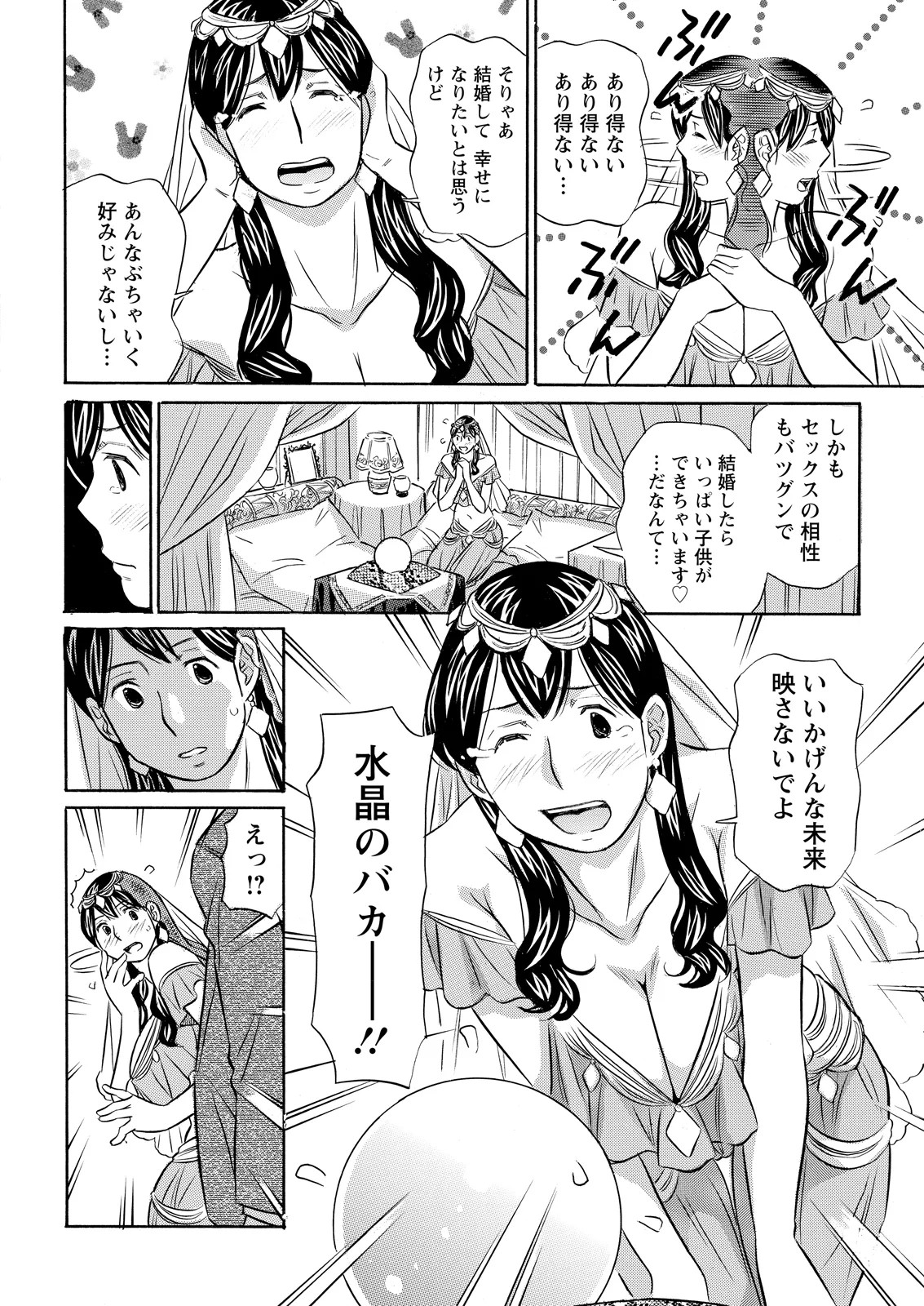 Page 358