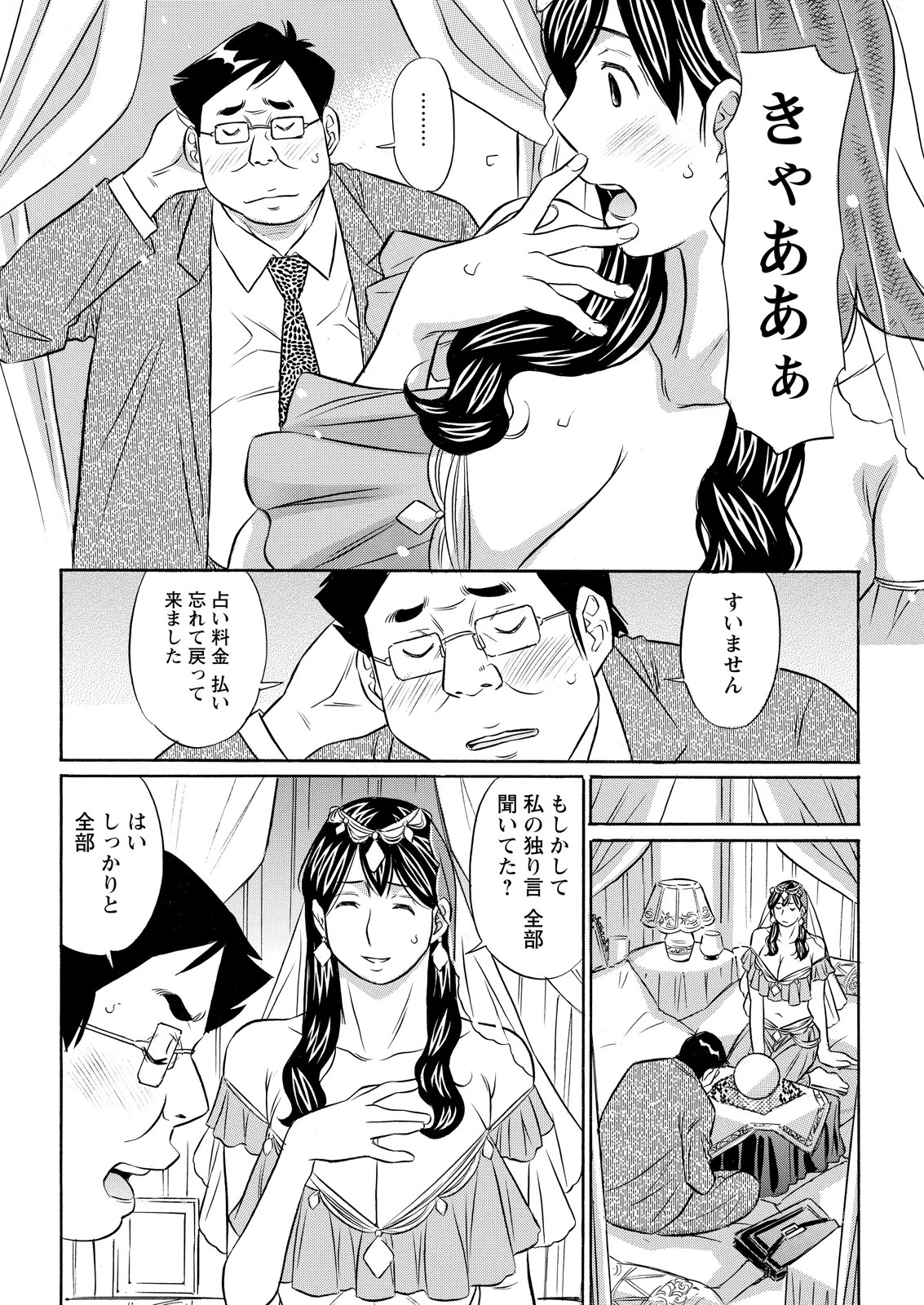 Page 359