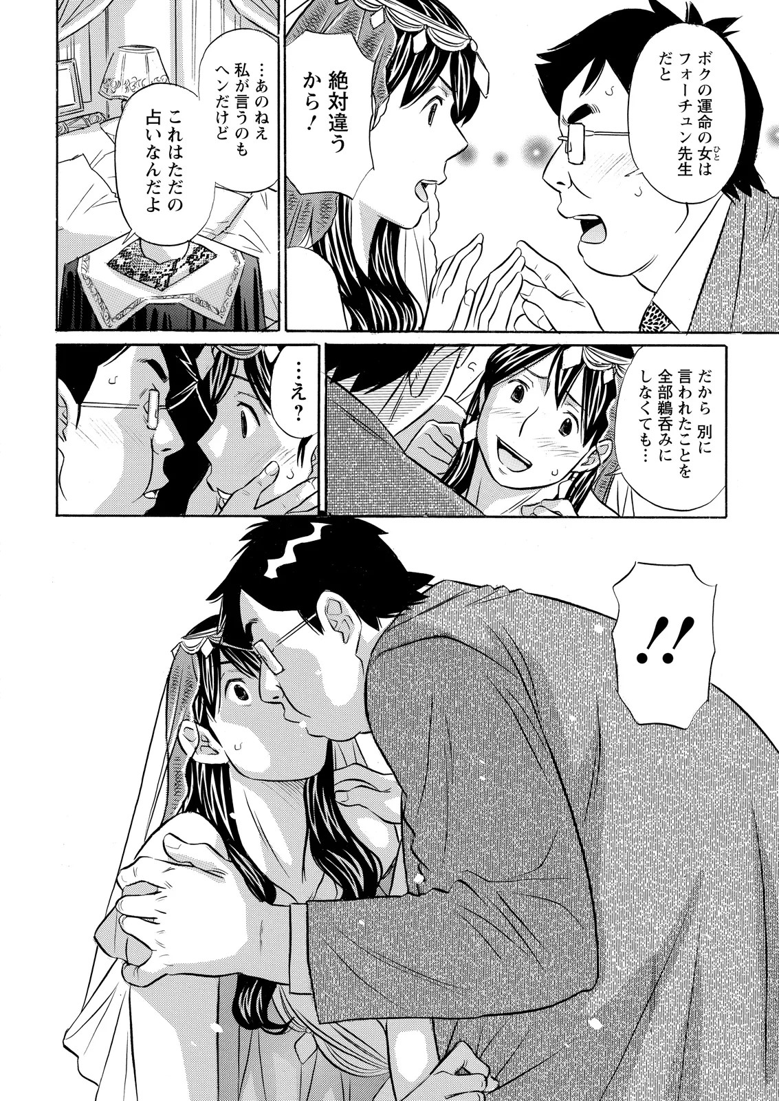 Page 360