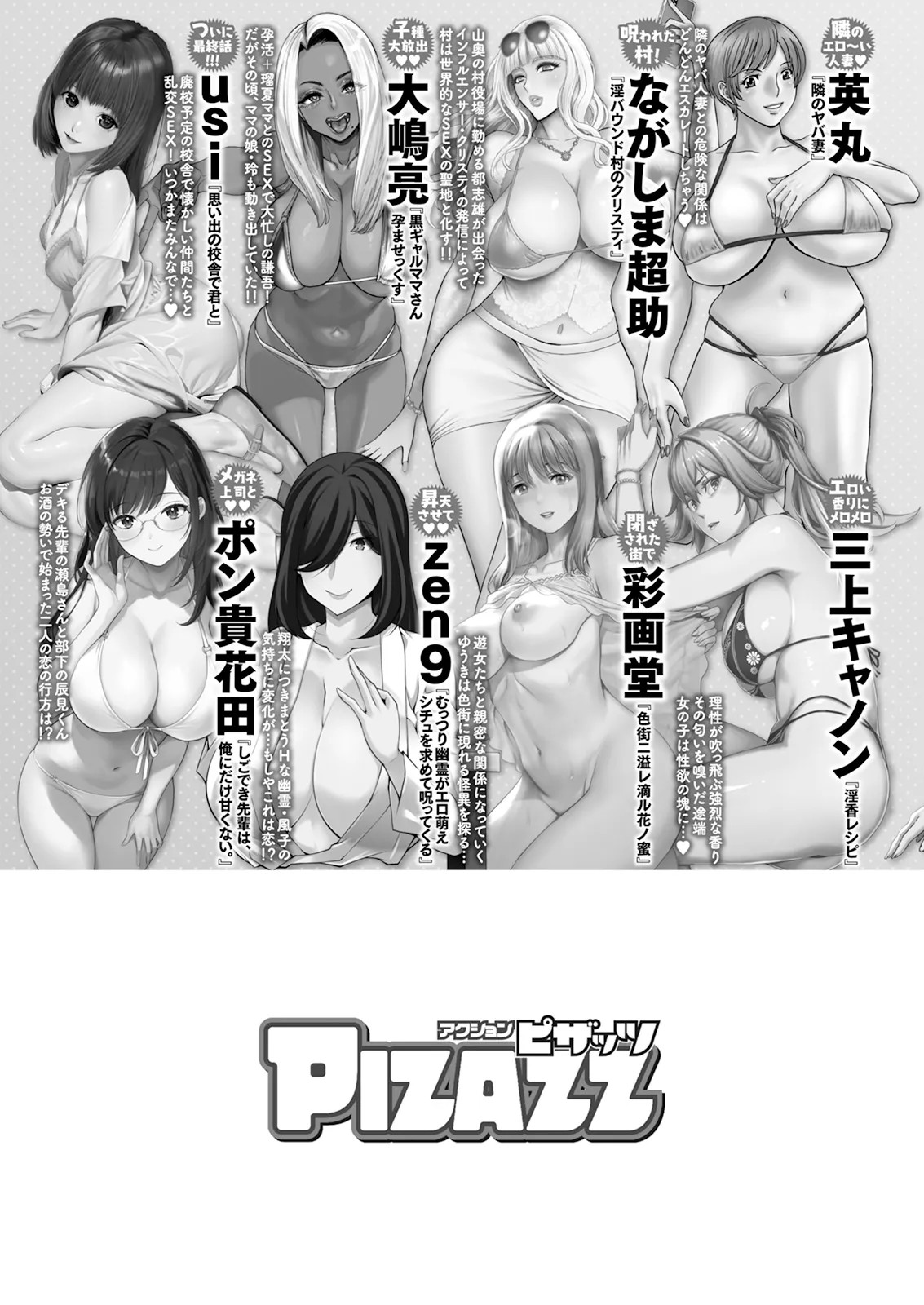 Page 373