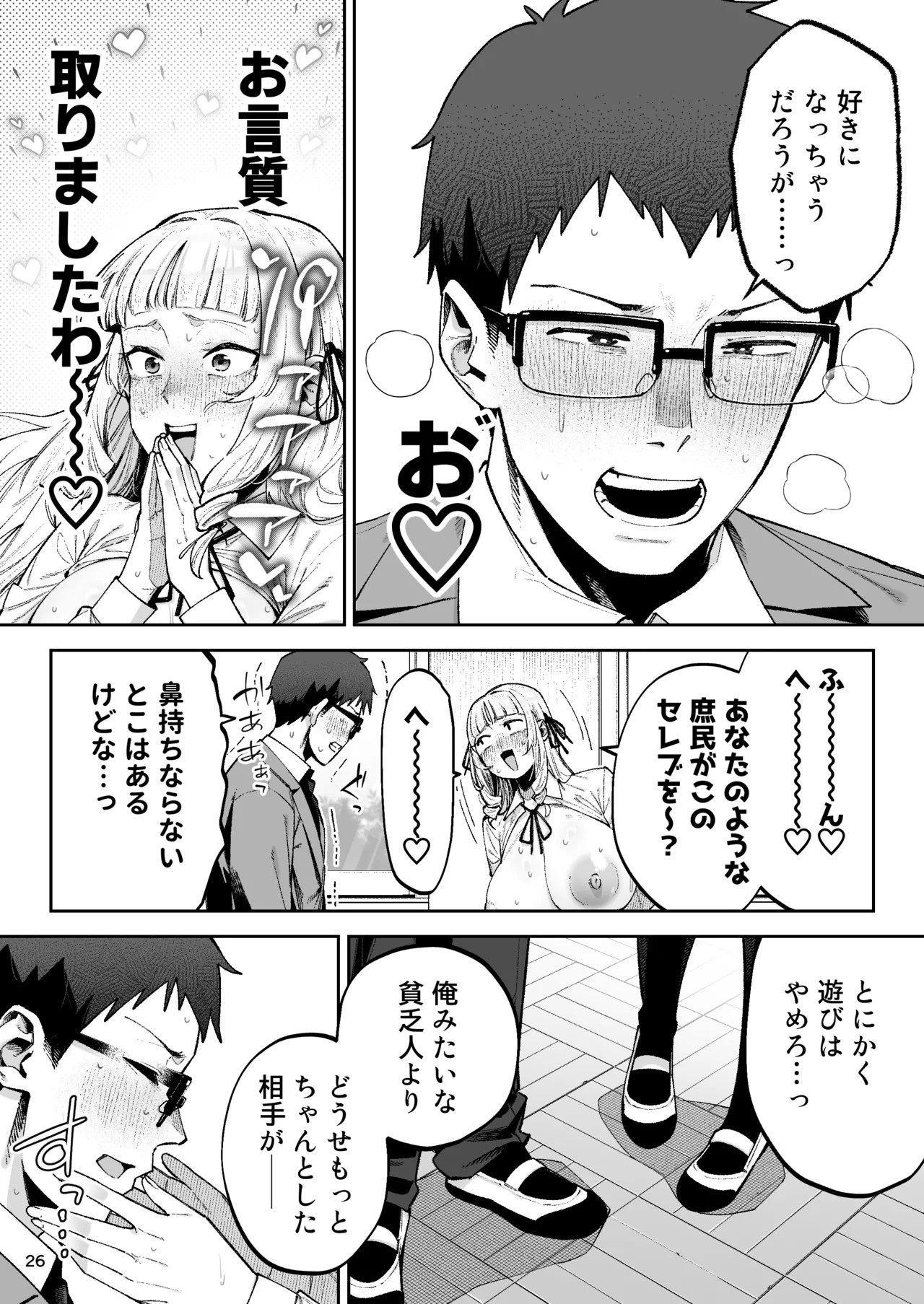 Page 28
