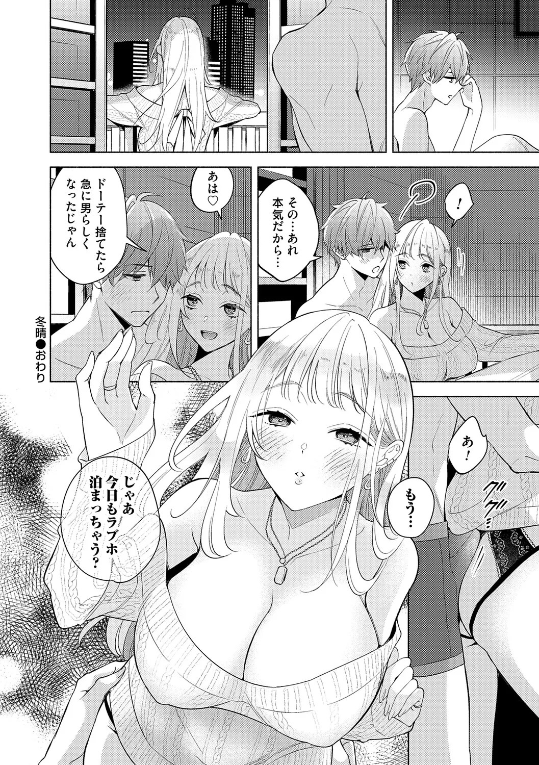 Page 103