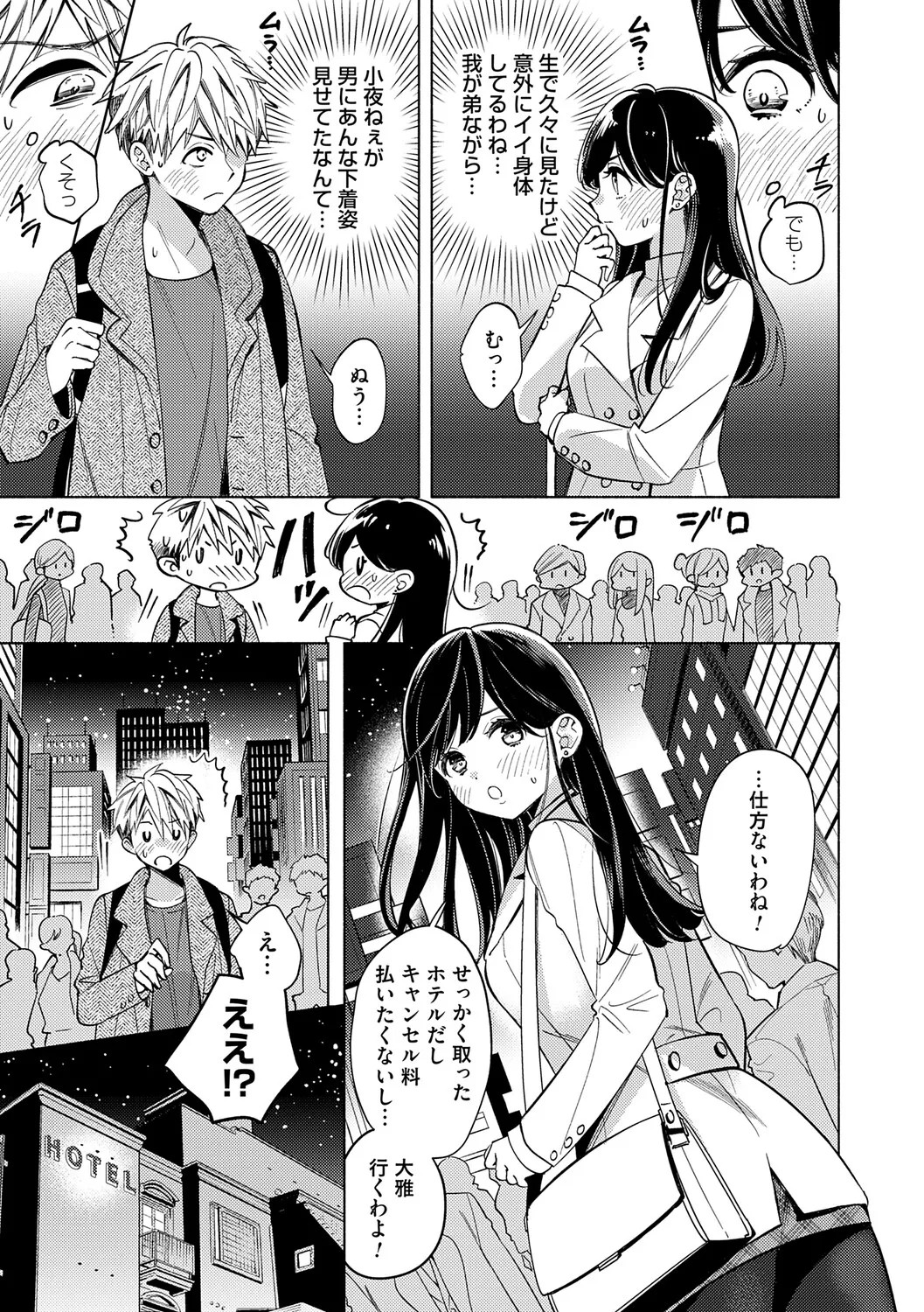 Page 128