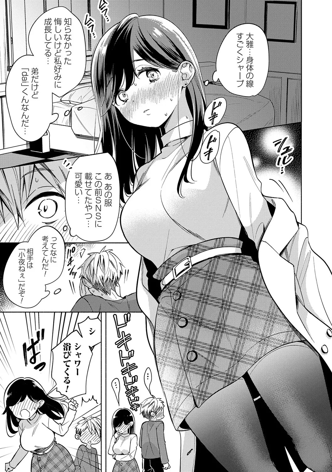 Page 130