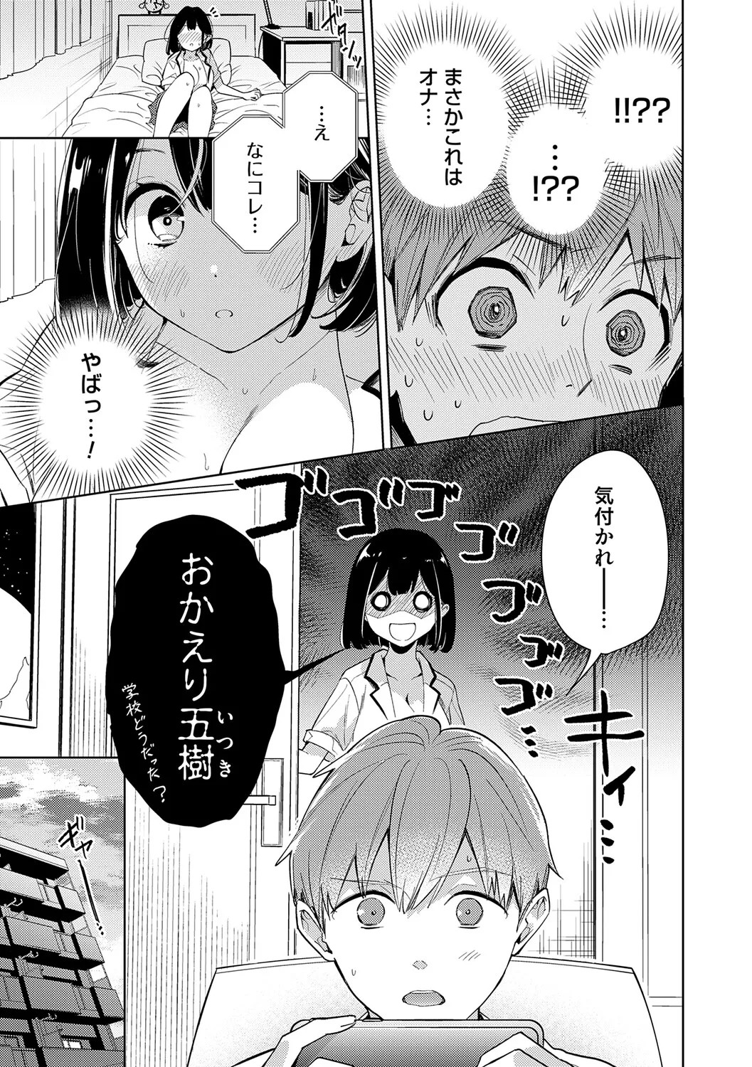 Page 152