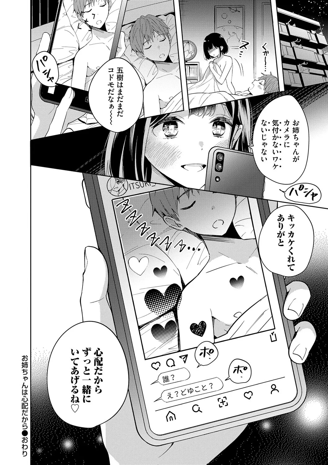 Page 171