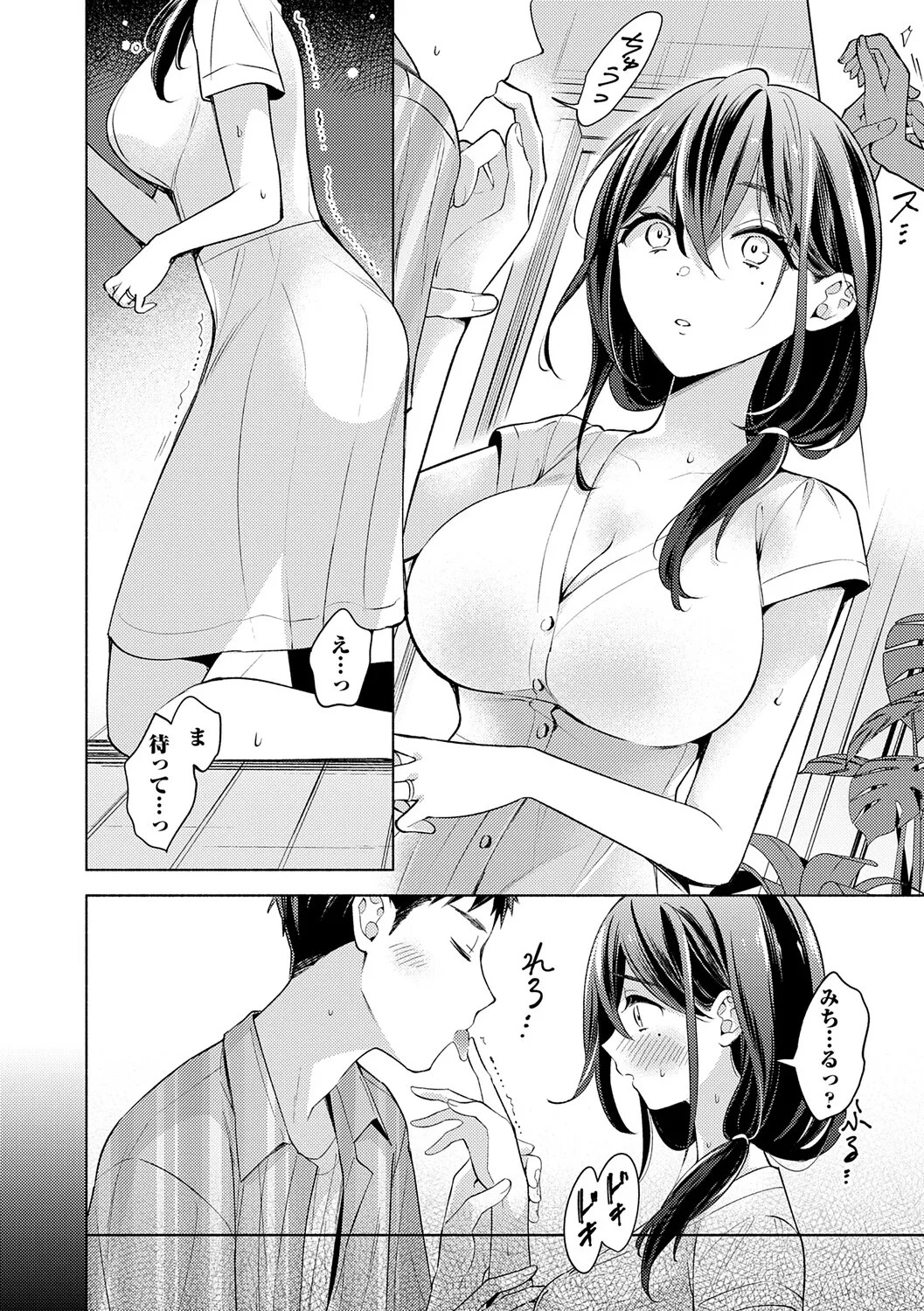 Page 175