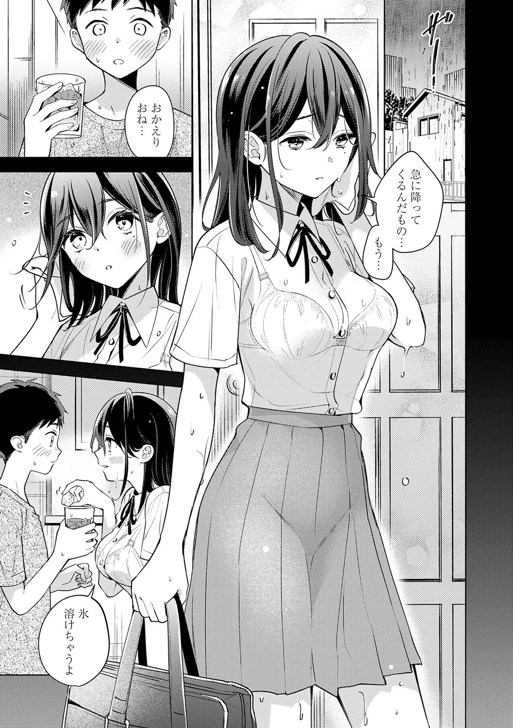 Page 176