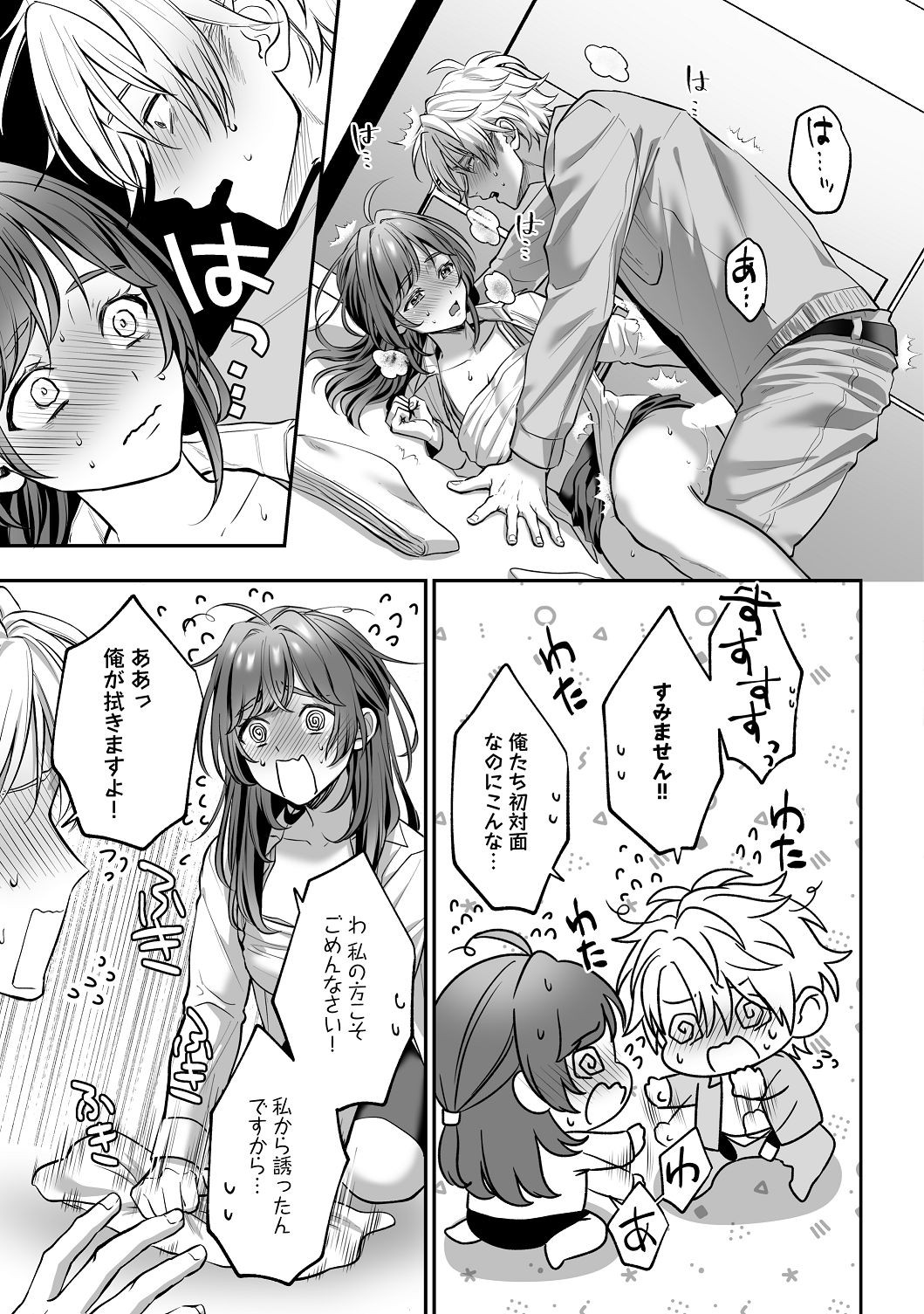Page 28