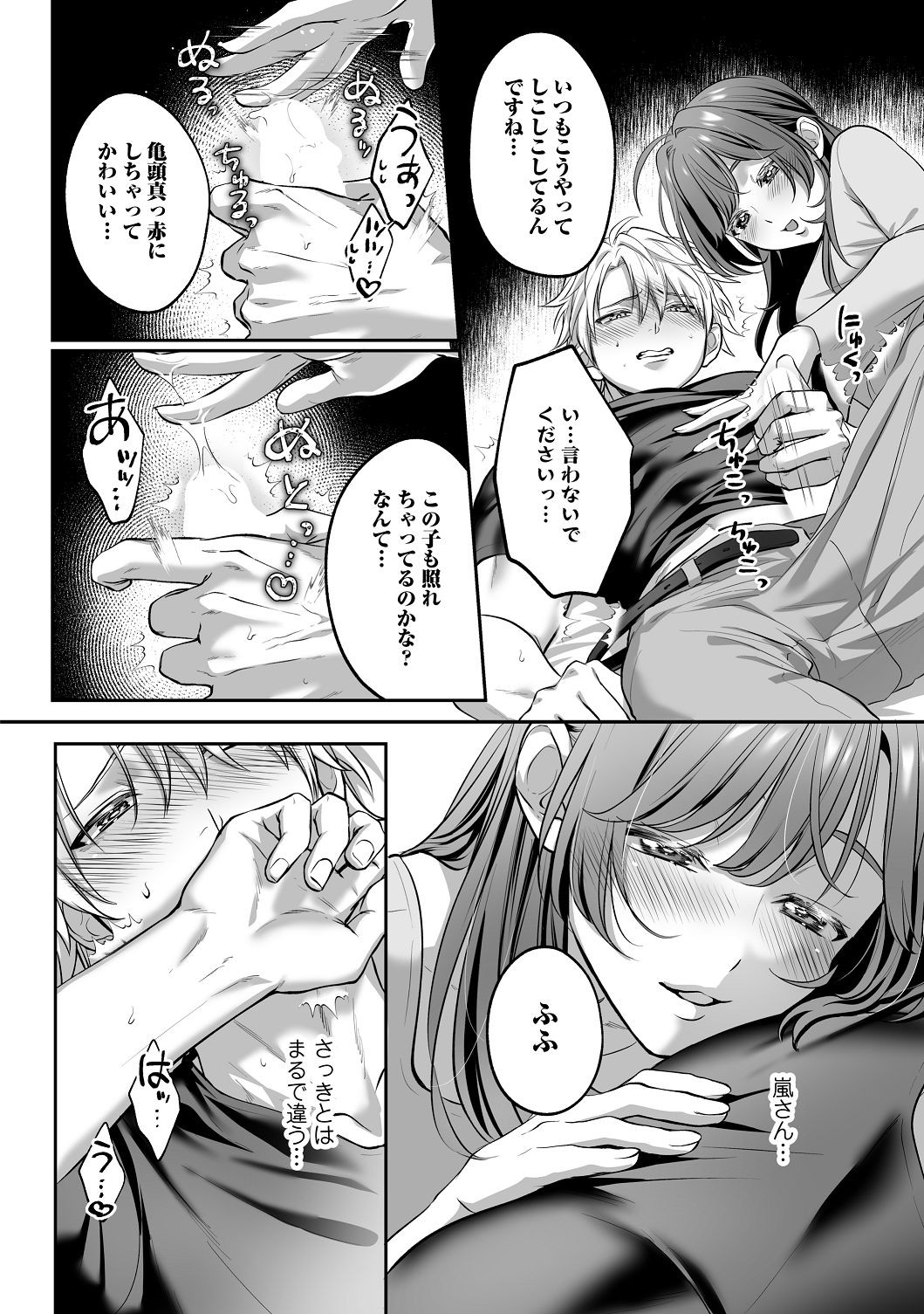Page 41