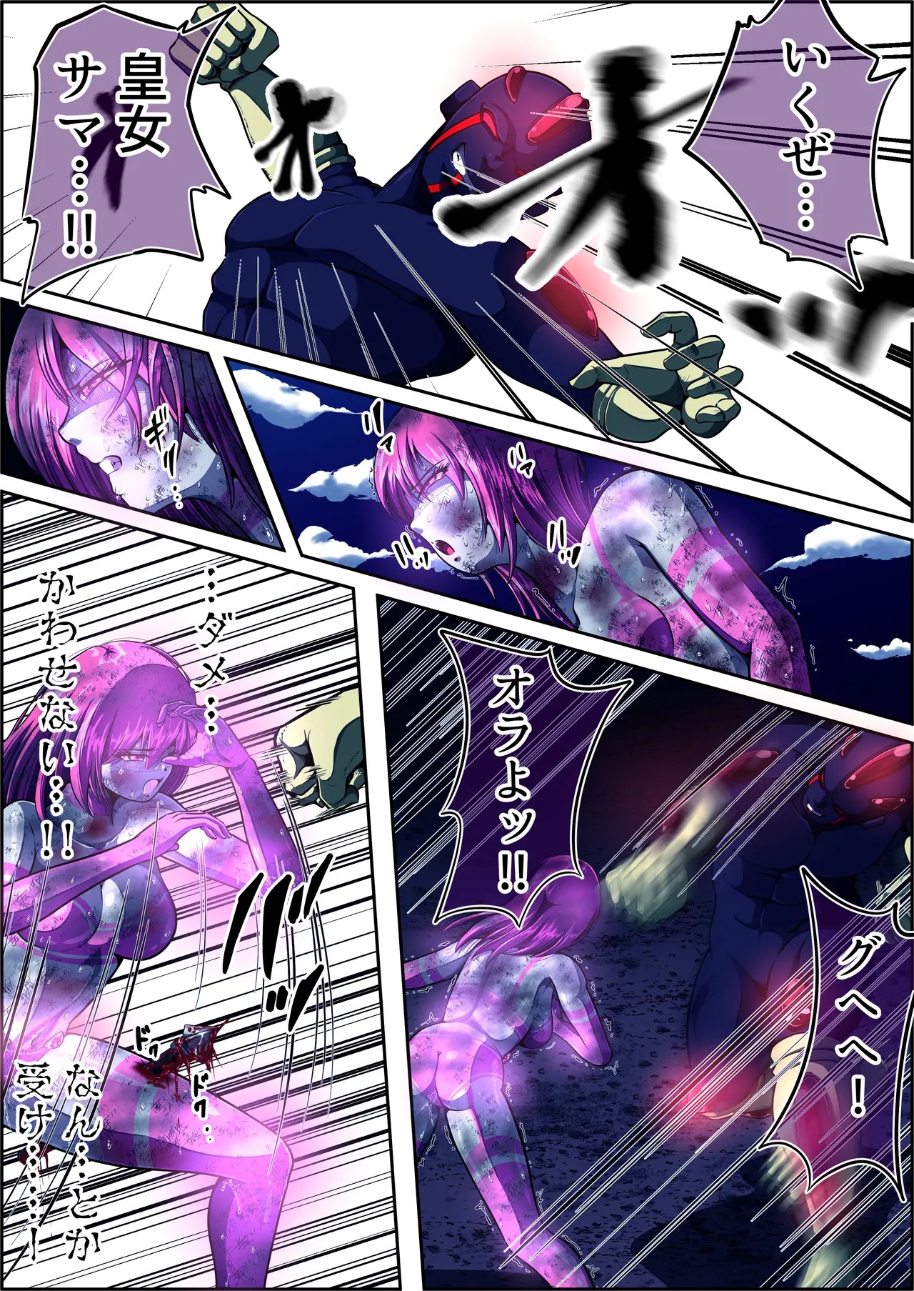 Page 29