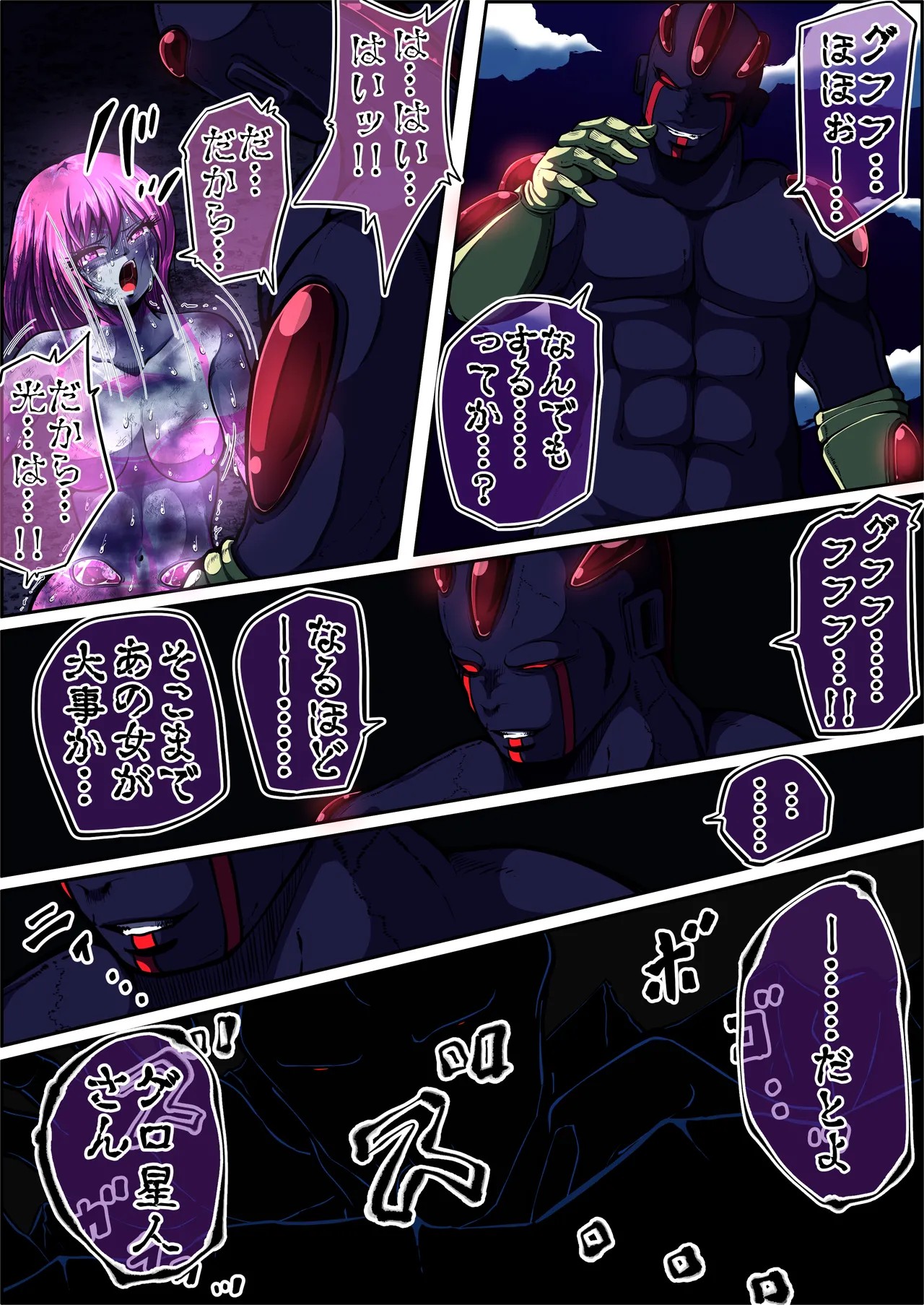 Page 46