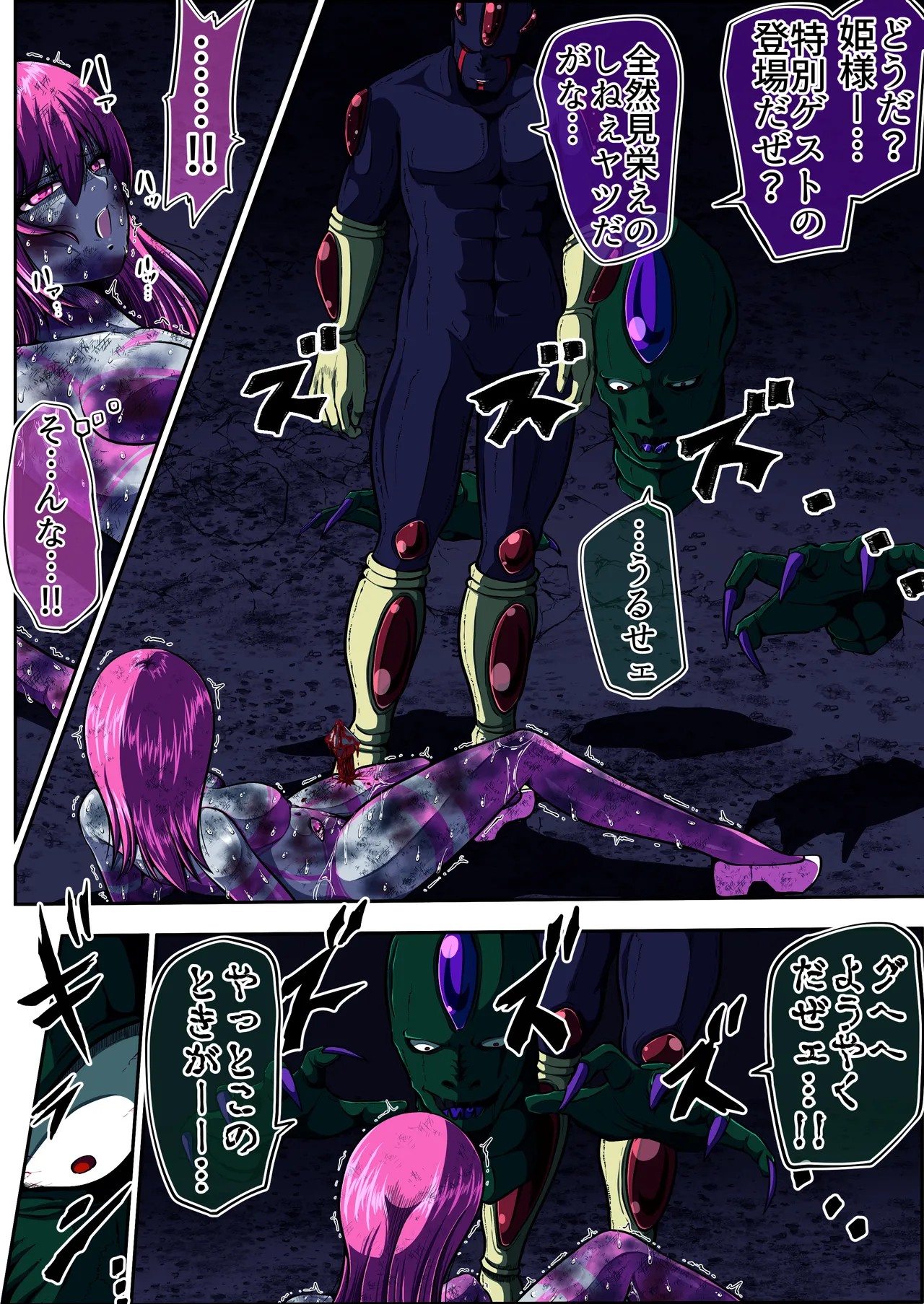 Page 48