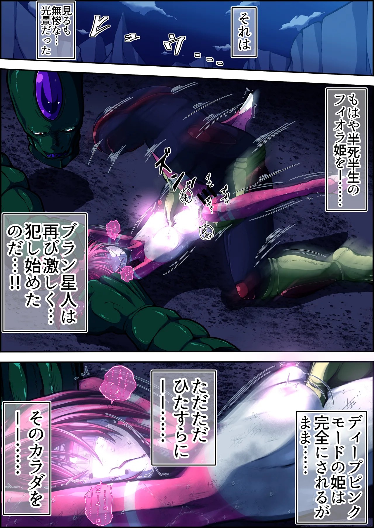 Page 70