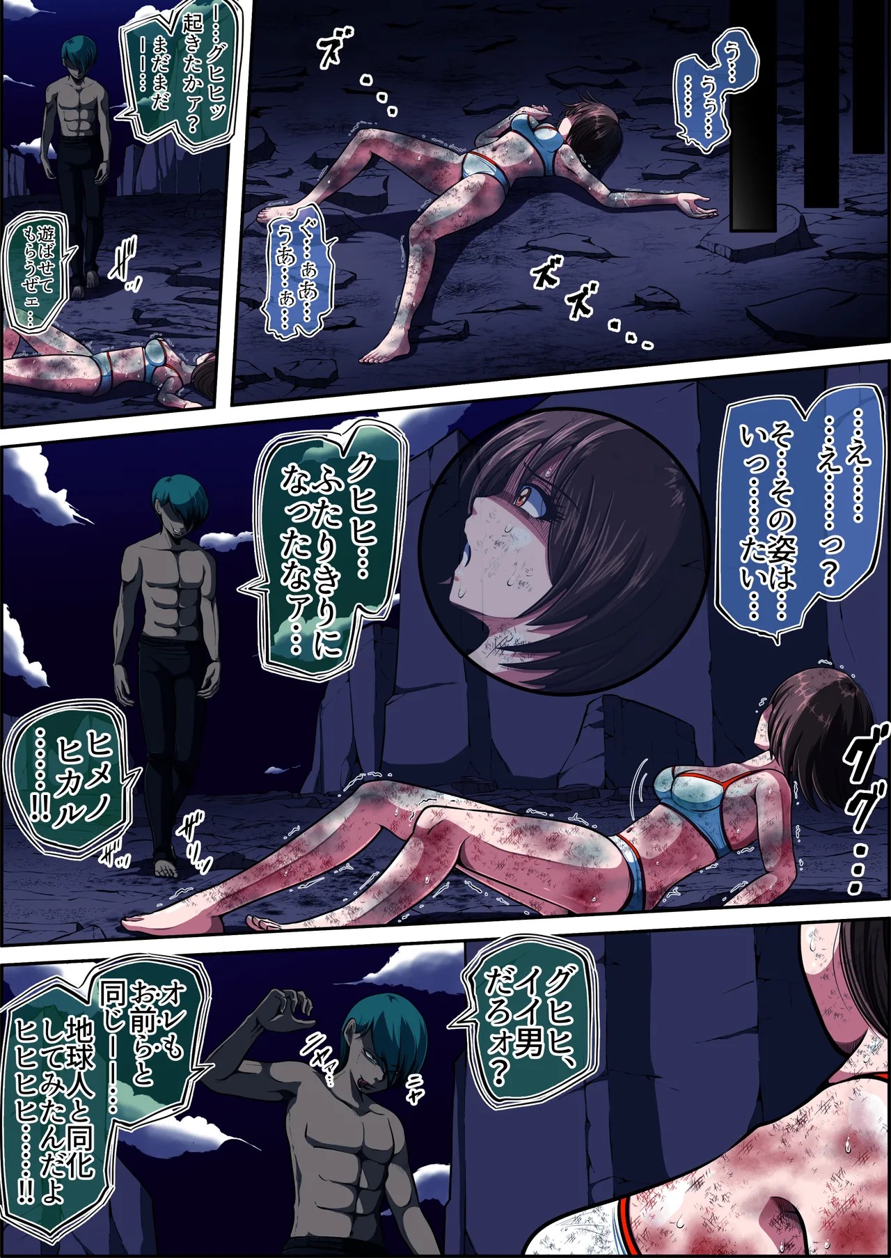 Page 40