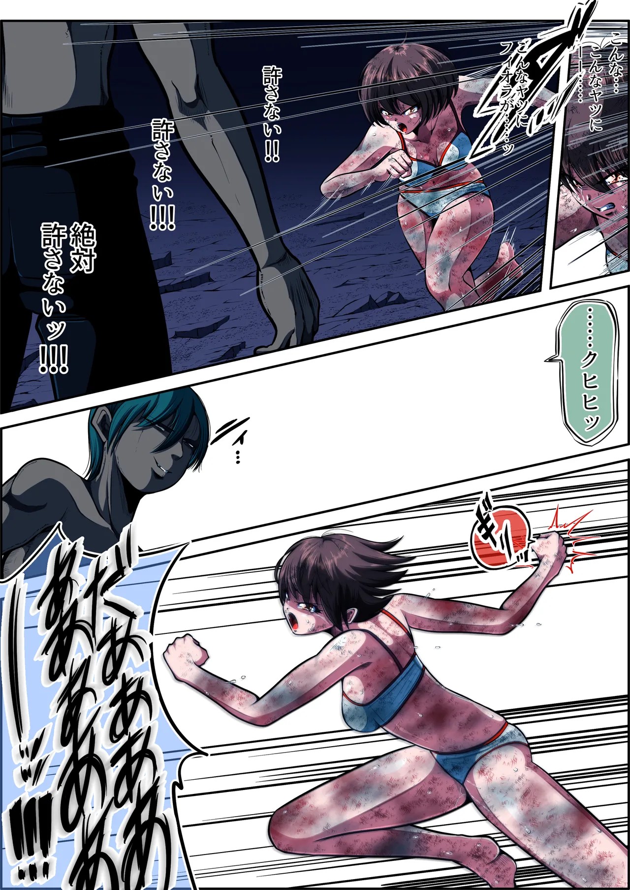 Page 47
