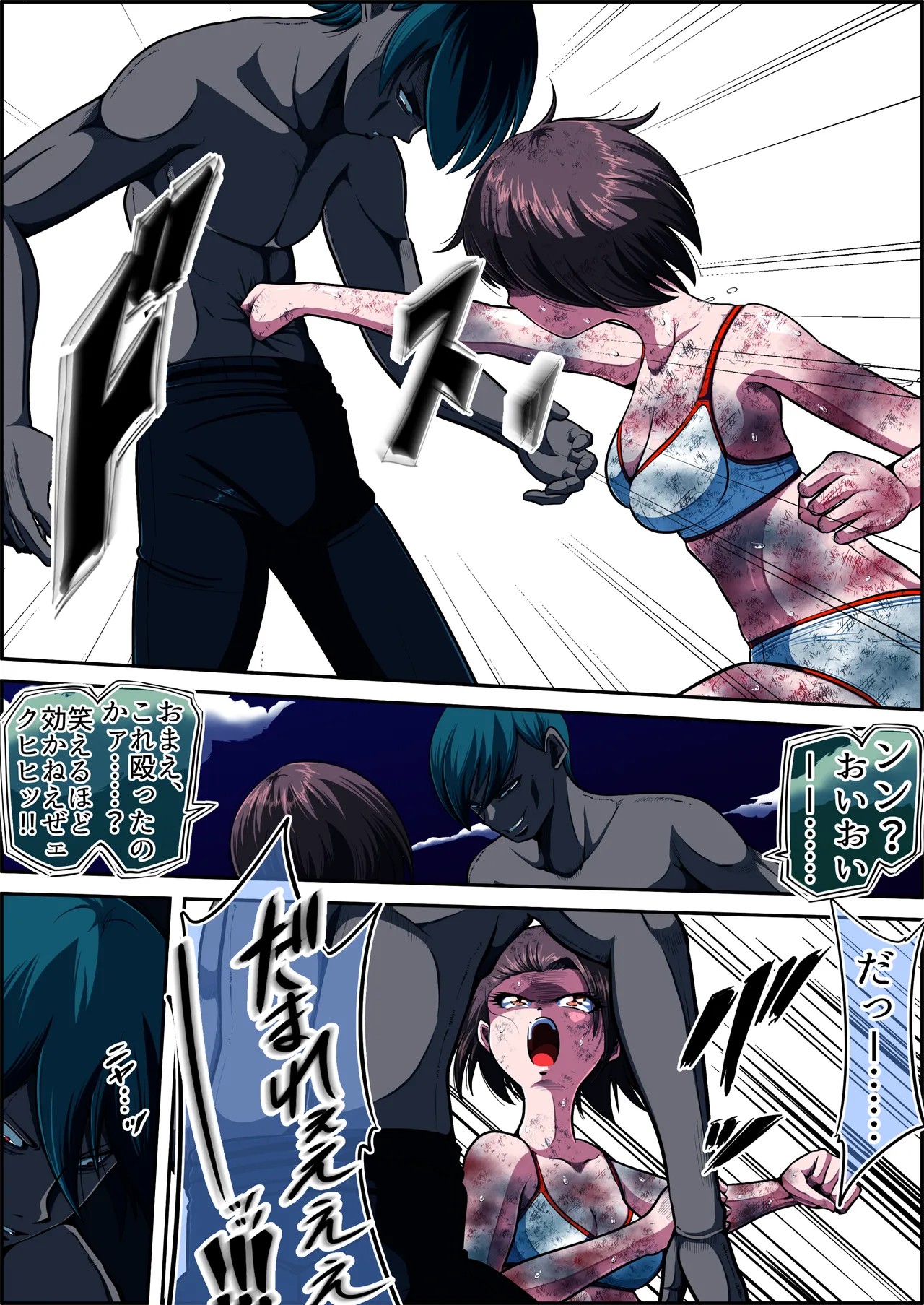 Page 48