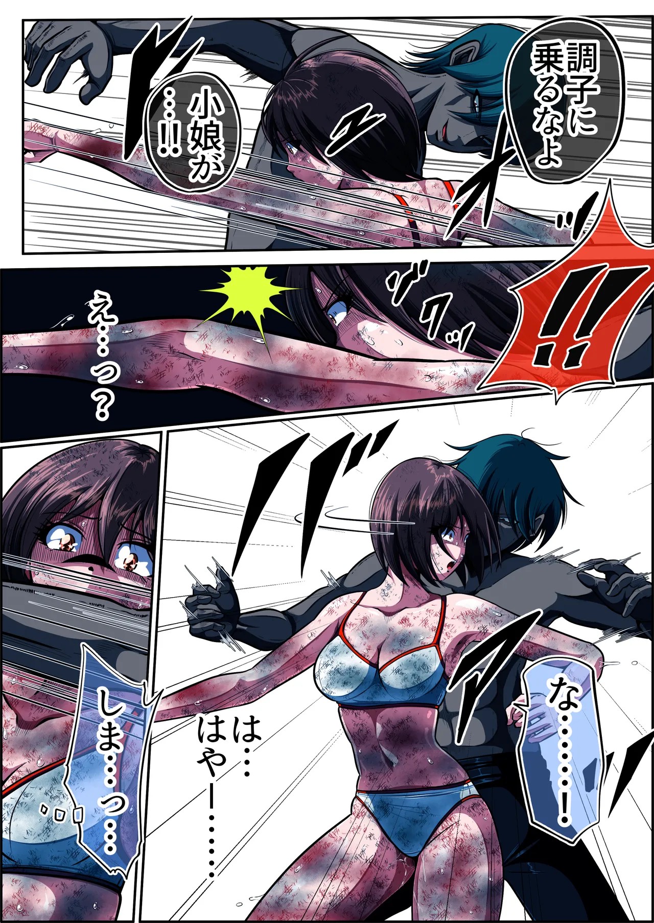 Page 49