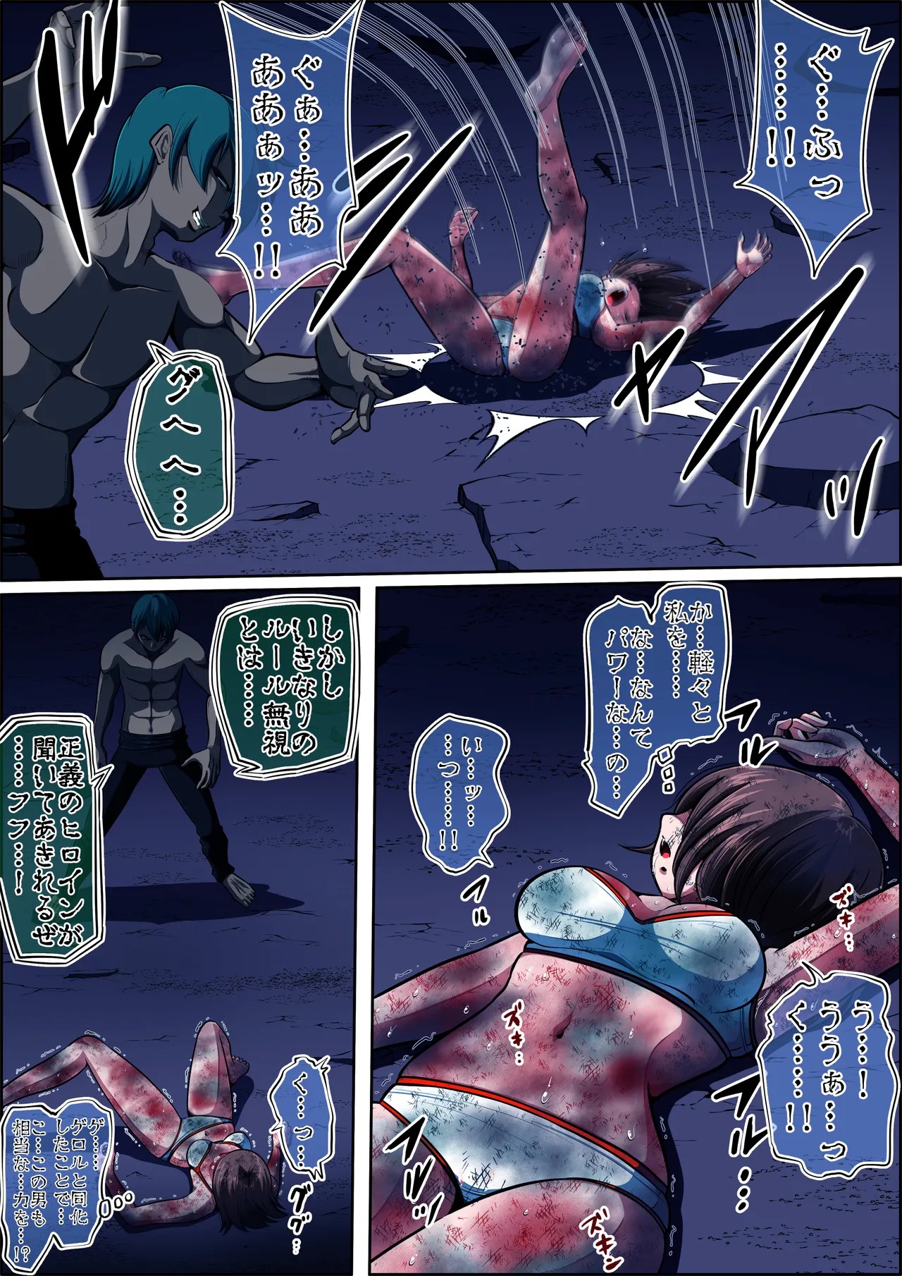 Page 52