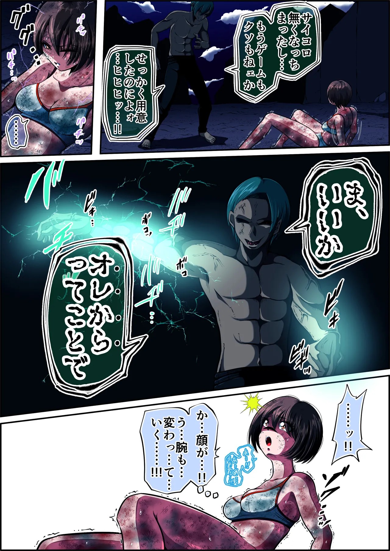Page 53