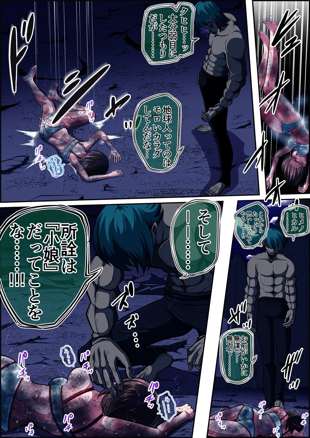 Page 56