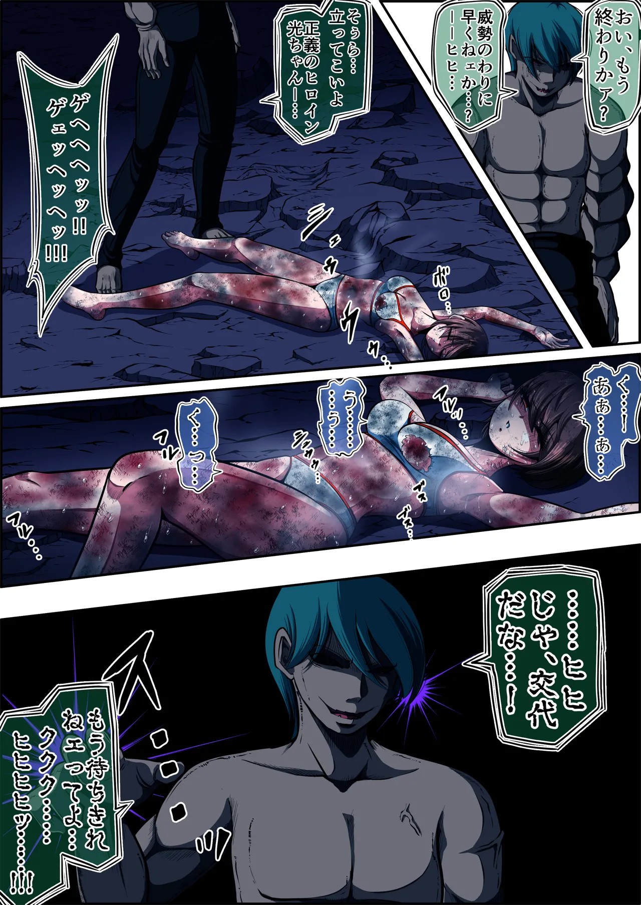 Page 61