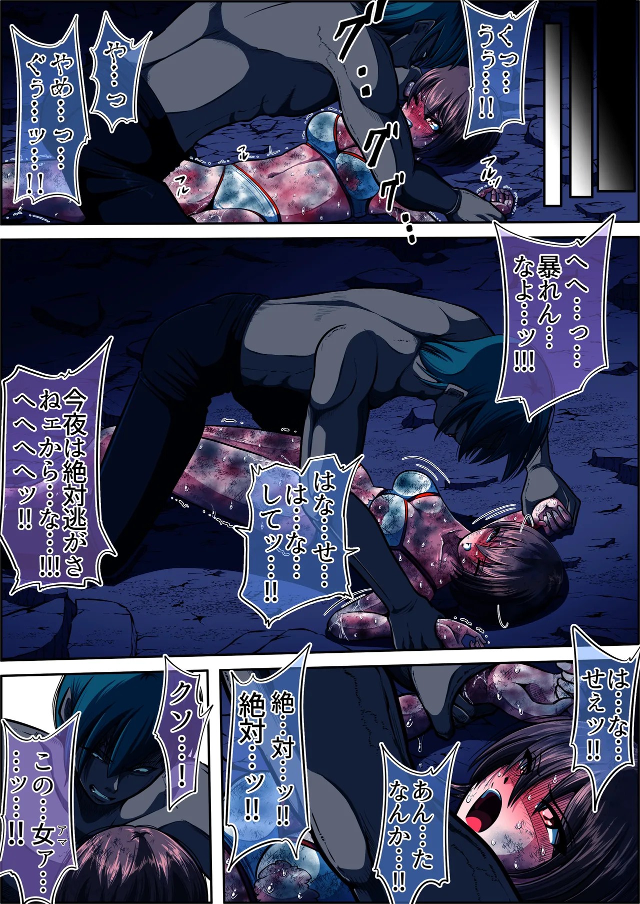 Page 69
