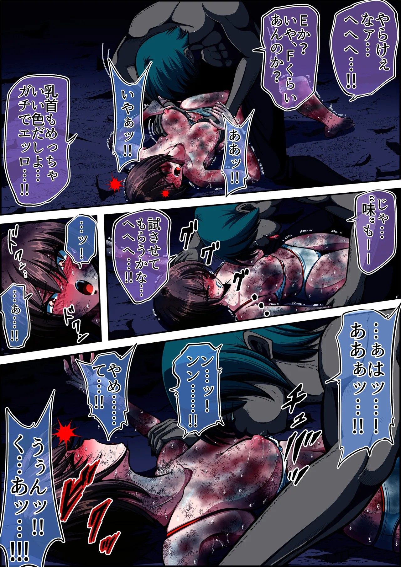 Page 75