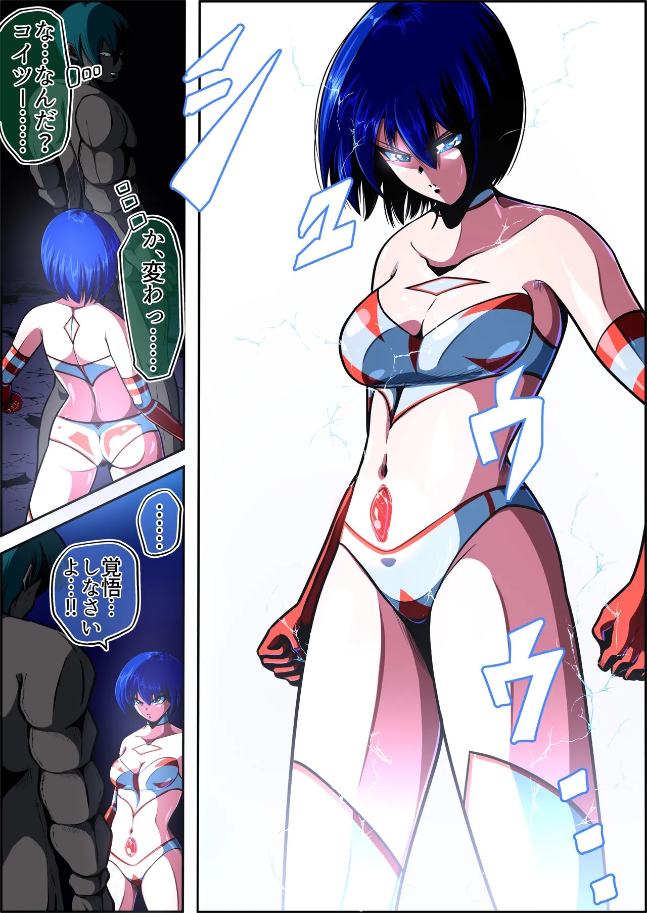 Page 89