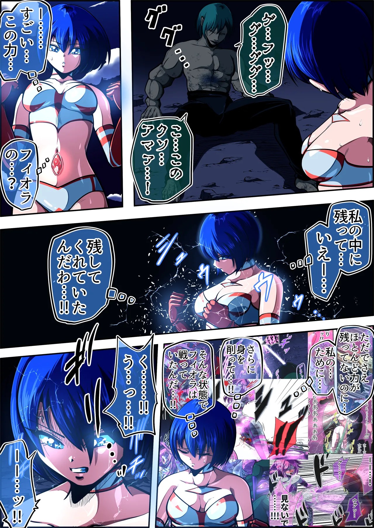 Page 36