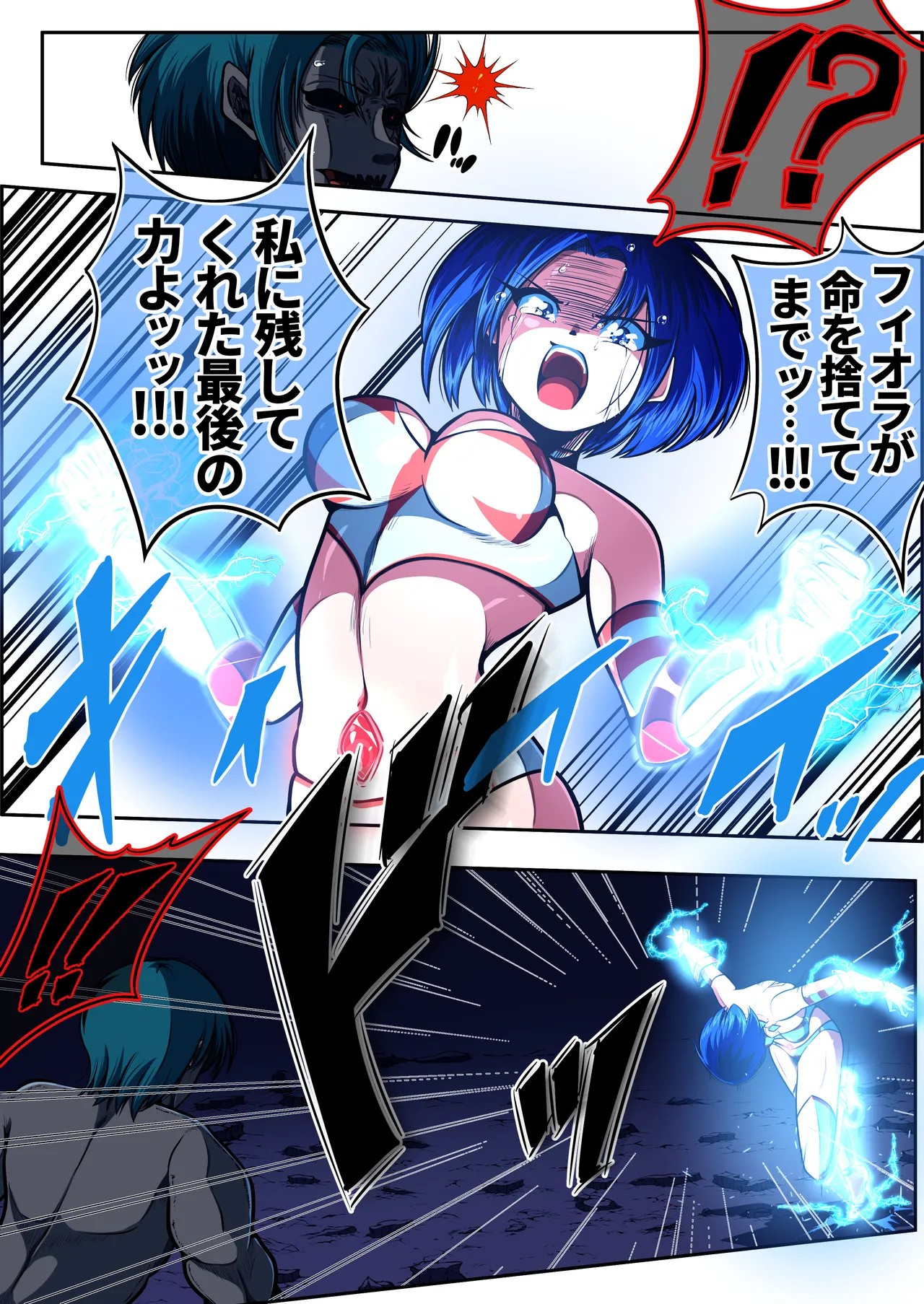 Page 38