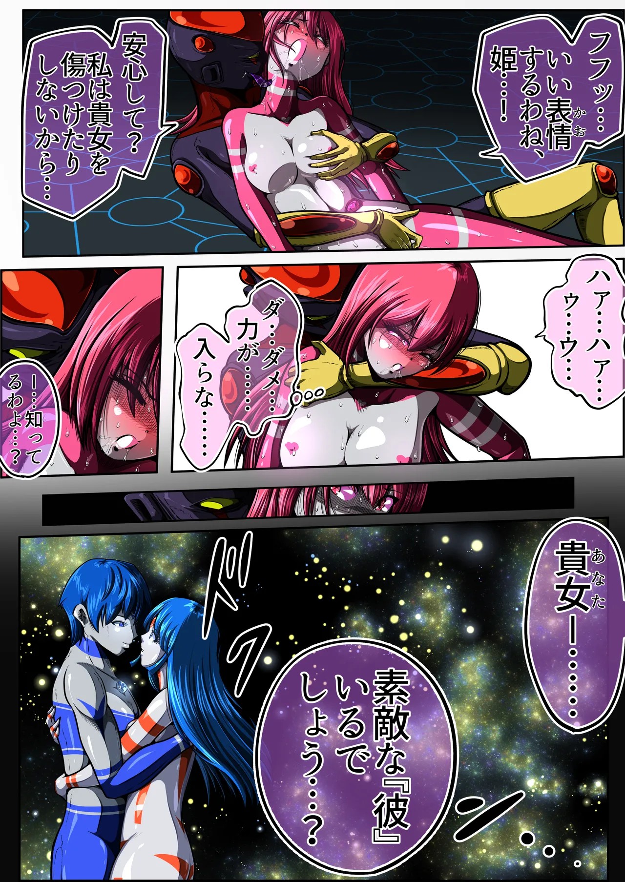 Page 47
